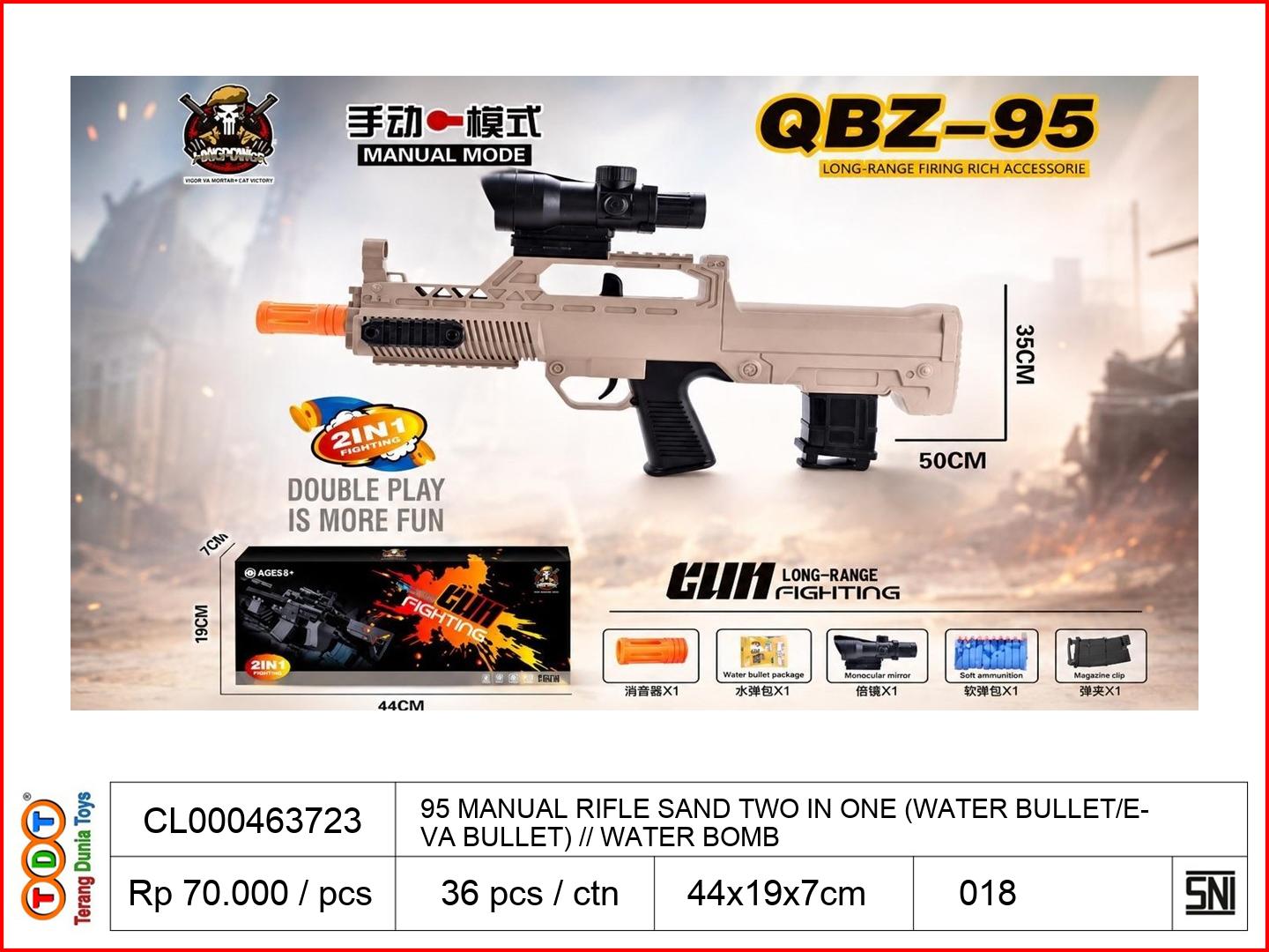 95 MANUAL RIFLE SAND