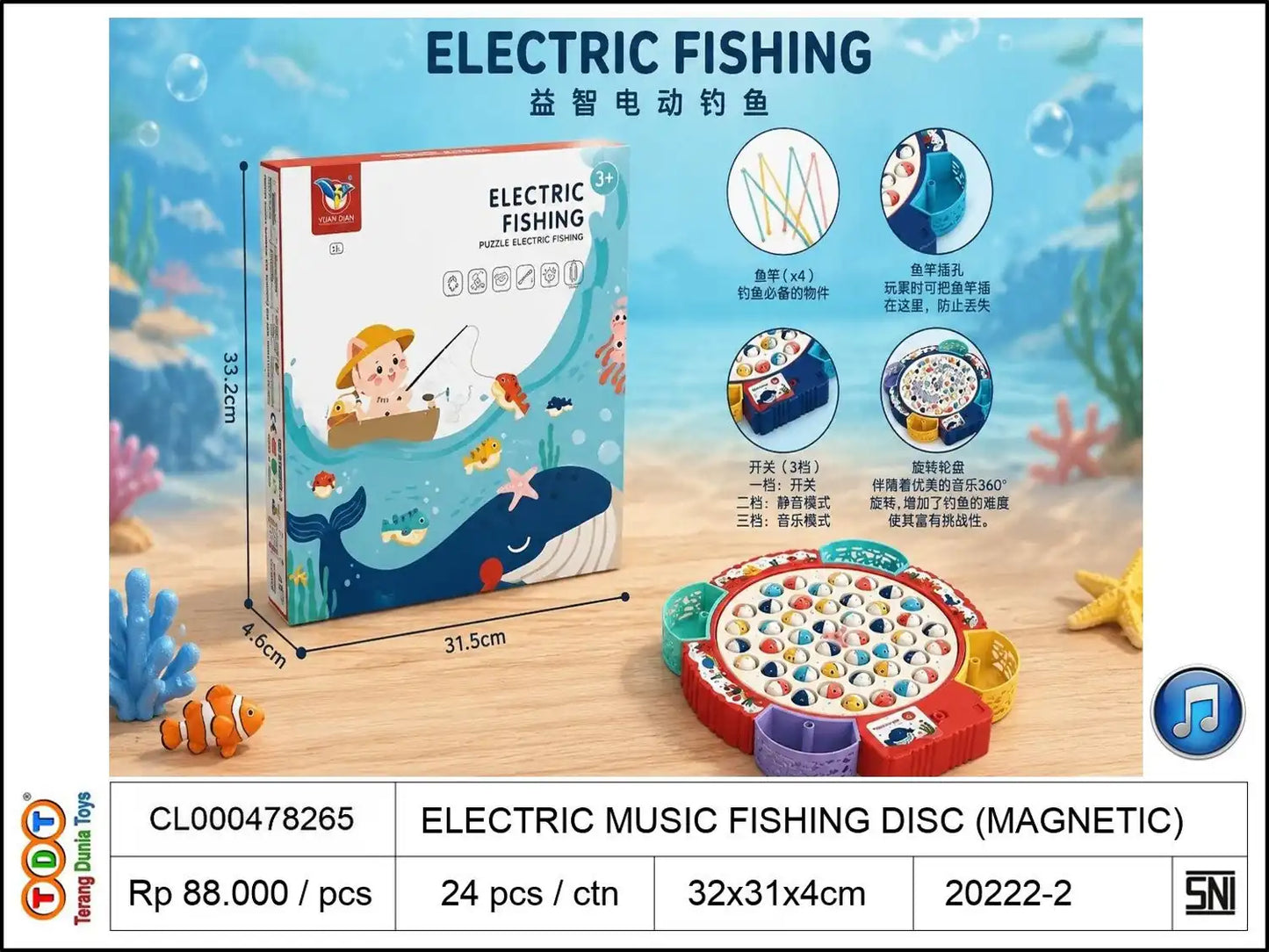 ELECTRIC MUSIC FISHING DISC (MAGNETIC)