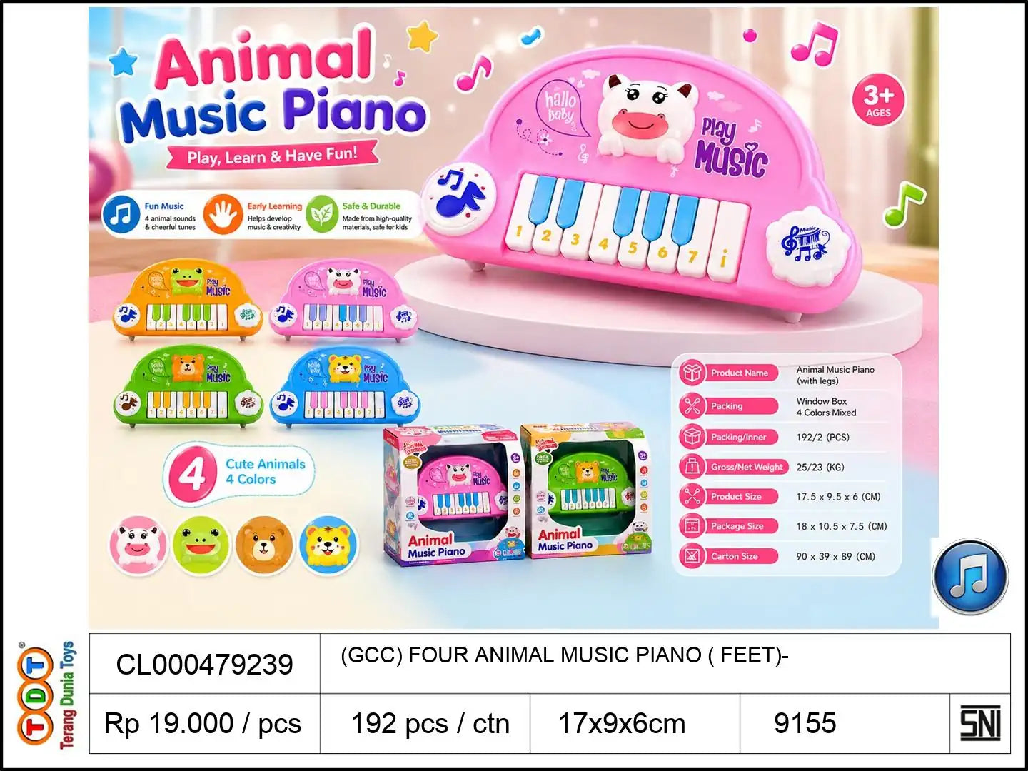 (GCC) FOUR ANIMAL MUSIC PIANO (WITH FEET)