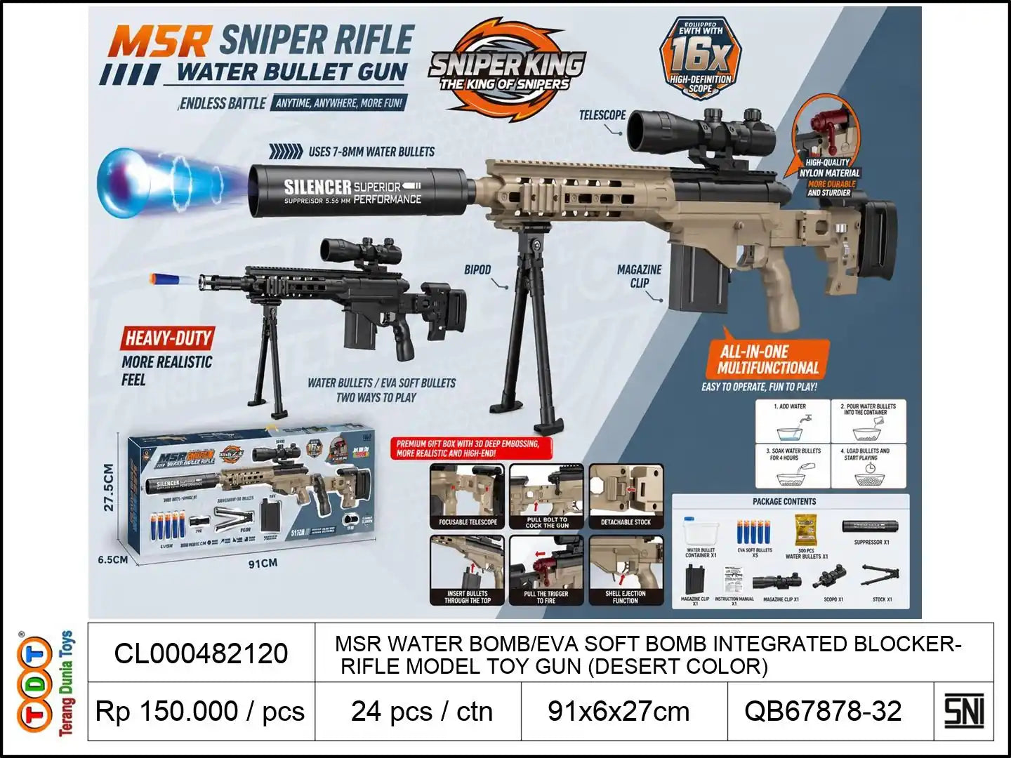 MSR WATER BOMB/EVA SOFT BOMB INTEGRATED BLOCKER RIFLE MODEL TOY GUN (DESERT COLOR)