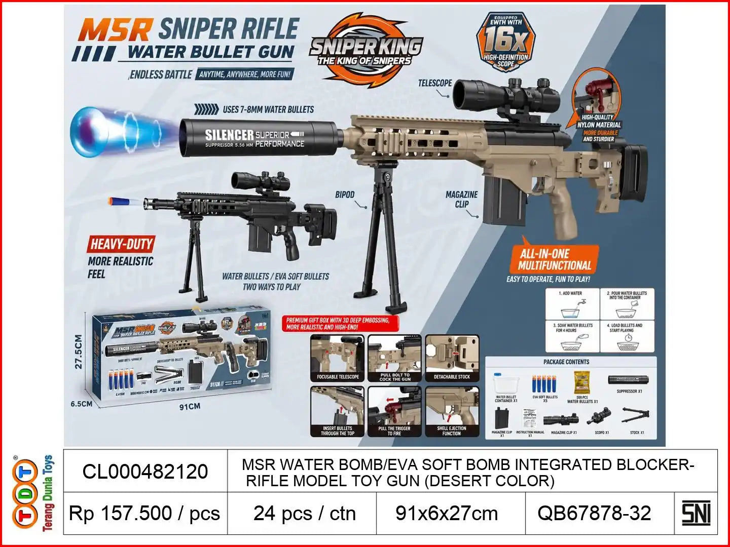 MSR WATER BOMB/EVA SOFT BOMB INTEGRATED BLOCKER RIFLE MODEL TOY GUN (DESERT COLOR)