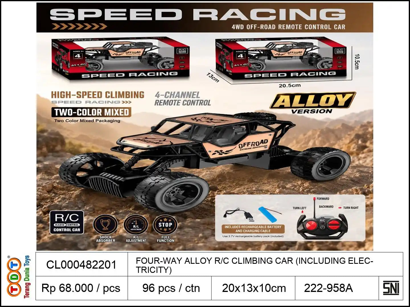 FOUR-WAY ALLOY REMOTE CONTROL CLIMBING CAR (INCLUDING ELECTRICITY)