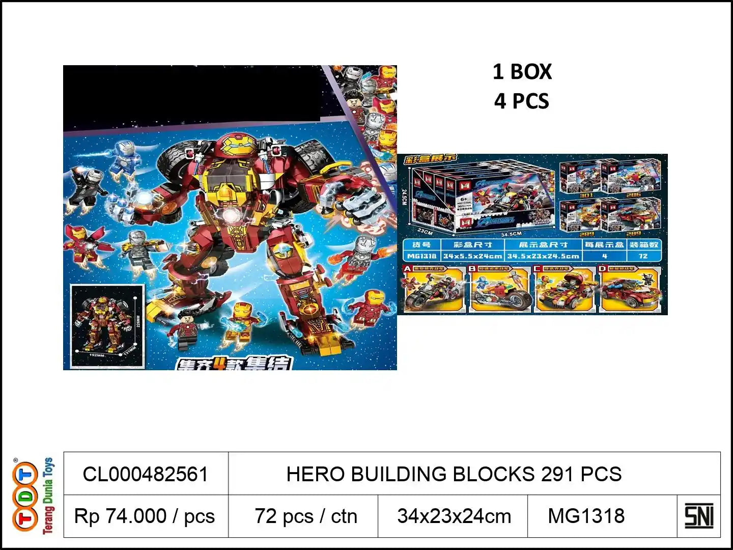 HERO BUILDING BLOCKS 291 PCS