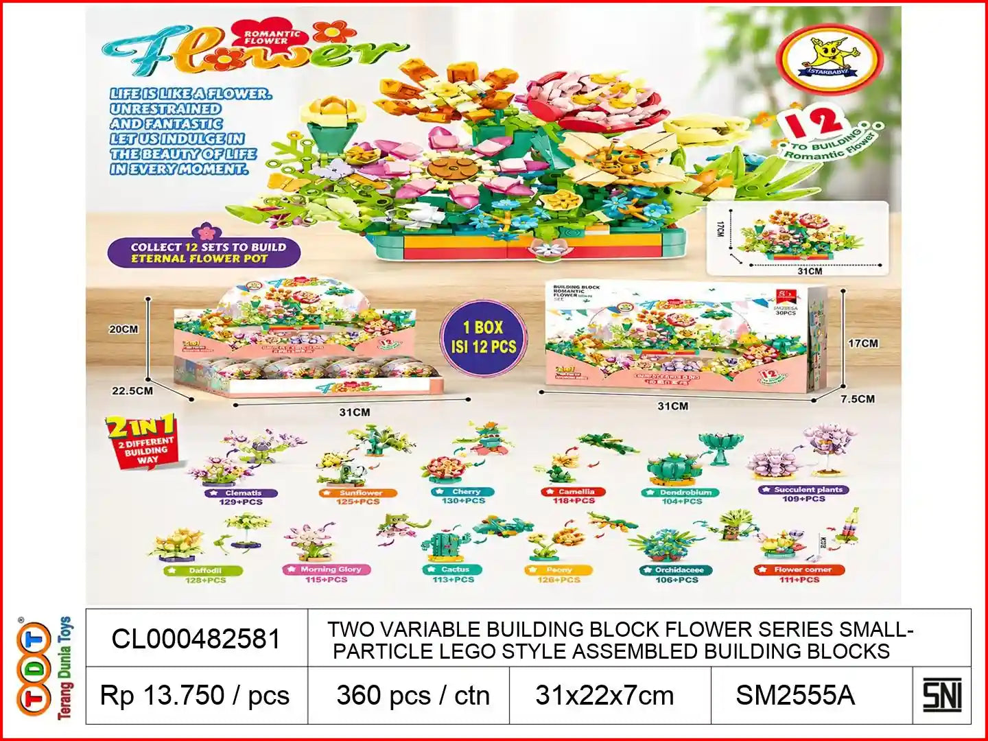 TWO VARIABLE BUILDING BLOCK FLOWER SERIES SMALL PARTICLE LEGO STYLE ASSEMBLED BUILDING BLOCKS (12PCS SINGLE PRICE)