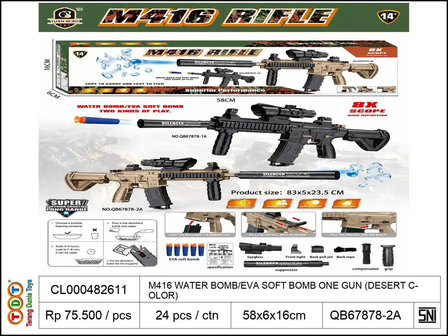 M416 WATER BOMB/EVA SOFT BOMB ONE GUN
(DESERT COLOR)