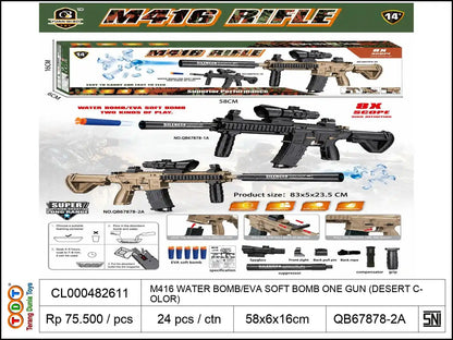 M416 WATER BOMB/EVA SOFT BOMB ONE GUN
(DESERT COLOR)