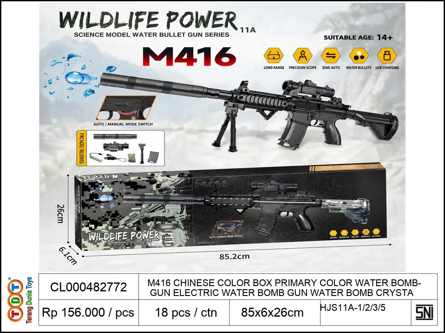 M416 CHINESE COLOR BOX PRIMARY COLOR WATER BOMB GUN ELECTRIC WATER BOMB GUN WATER BOMB CRYSTAL BOMB LAUNCHER M416 WATER BOMB GUN ASSAULT RIFLE