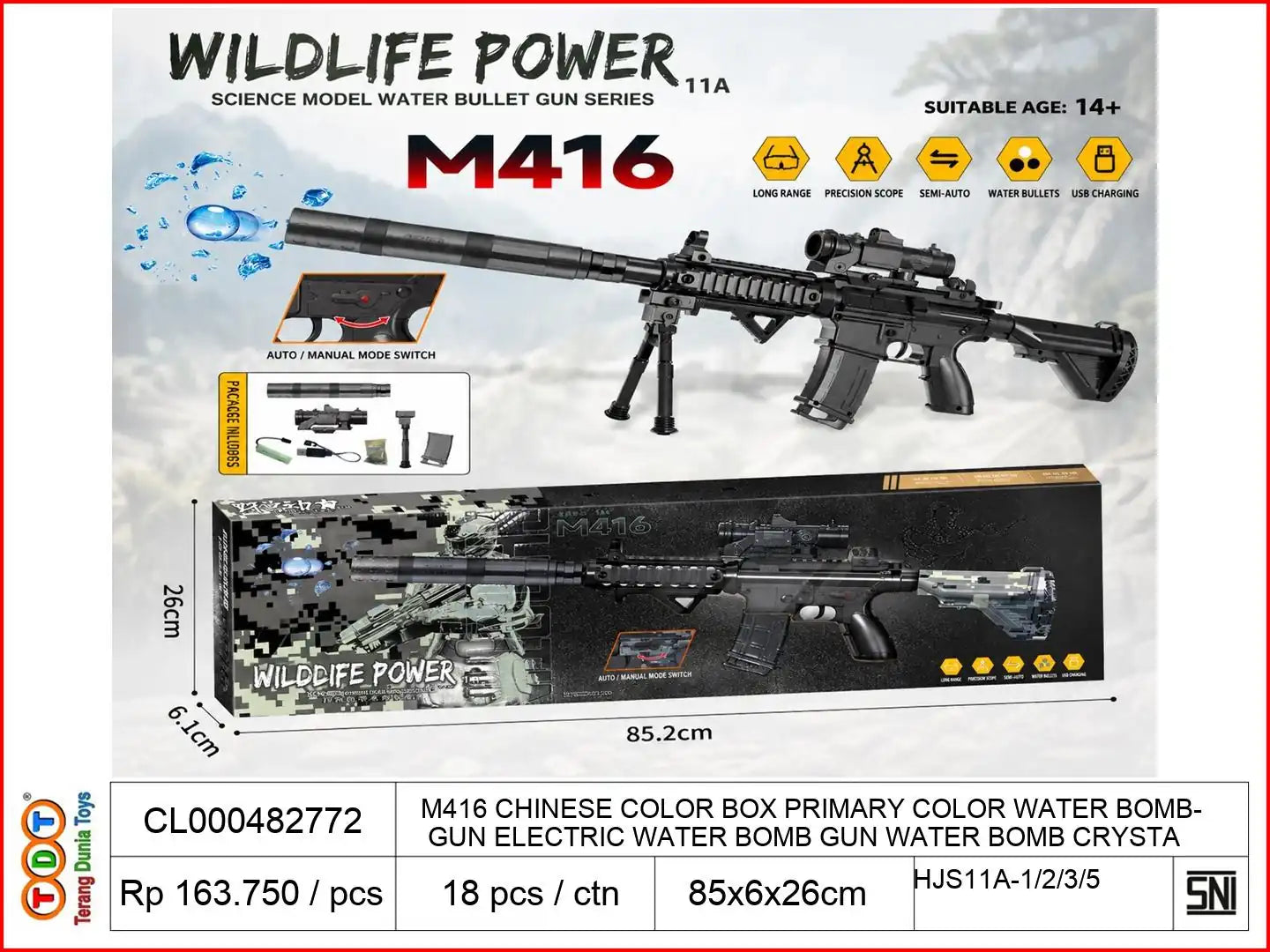 M416 CHINESE COLOR BOX PRIMARY COLOR WATER BOMB GUN ELECTRIC WATER BOMB GUN WATER BOMB CRYSTAL BOMB LAUNCHER M416 WATER BOMB GUN ASSAULT RIFLE