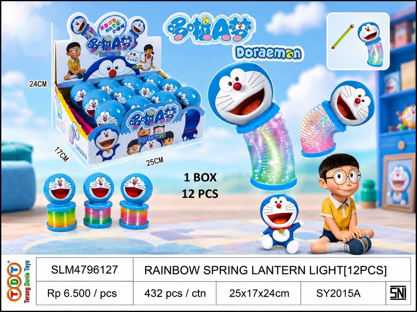 RAINBOW SPRING LANTE