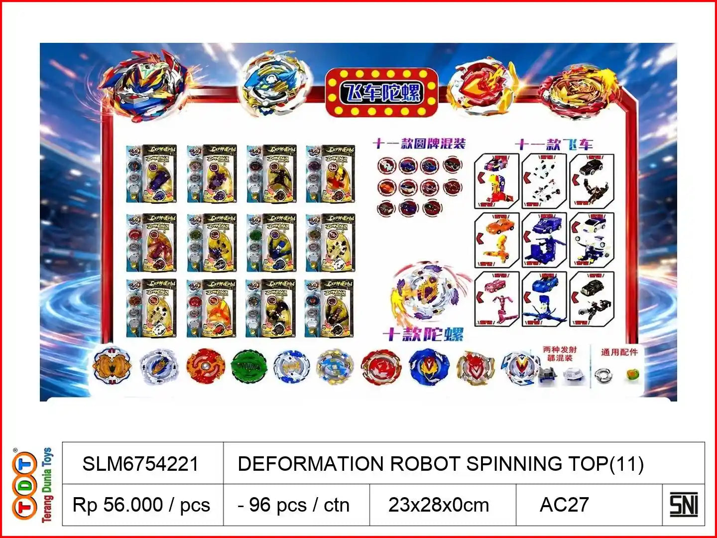DEFORMATION ROBOT WITH SPINNING TOP(11)