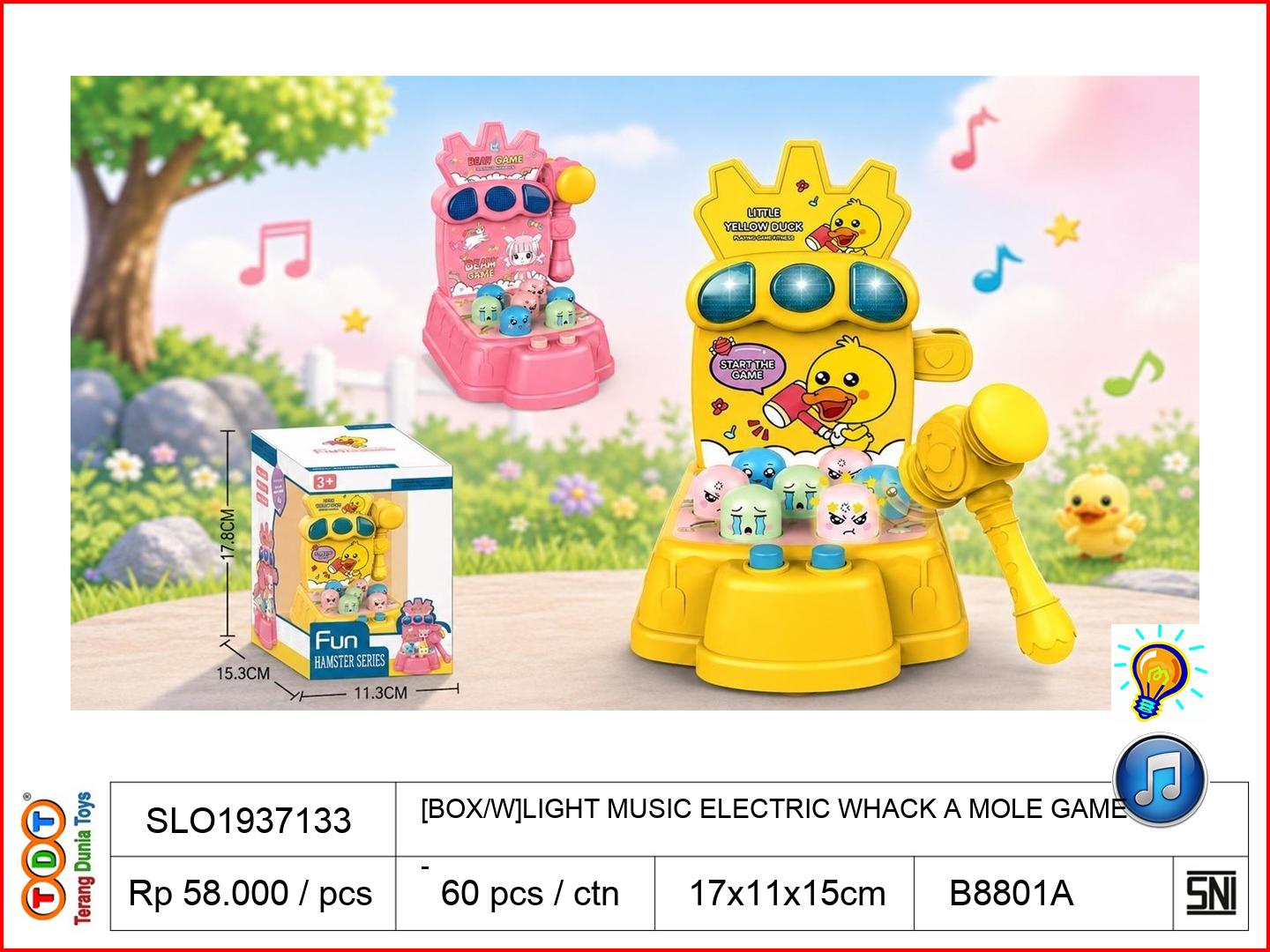 [BOX/W]LIGHT MUSIC E