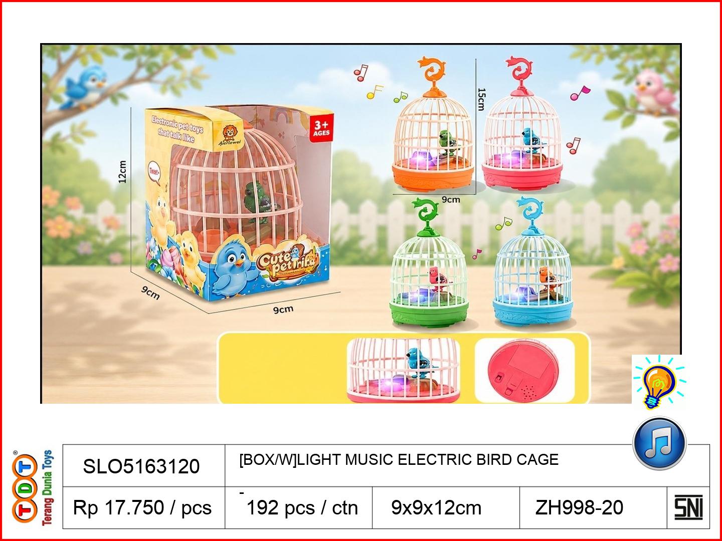 [BOX/W]LIGHT MUSIC E