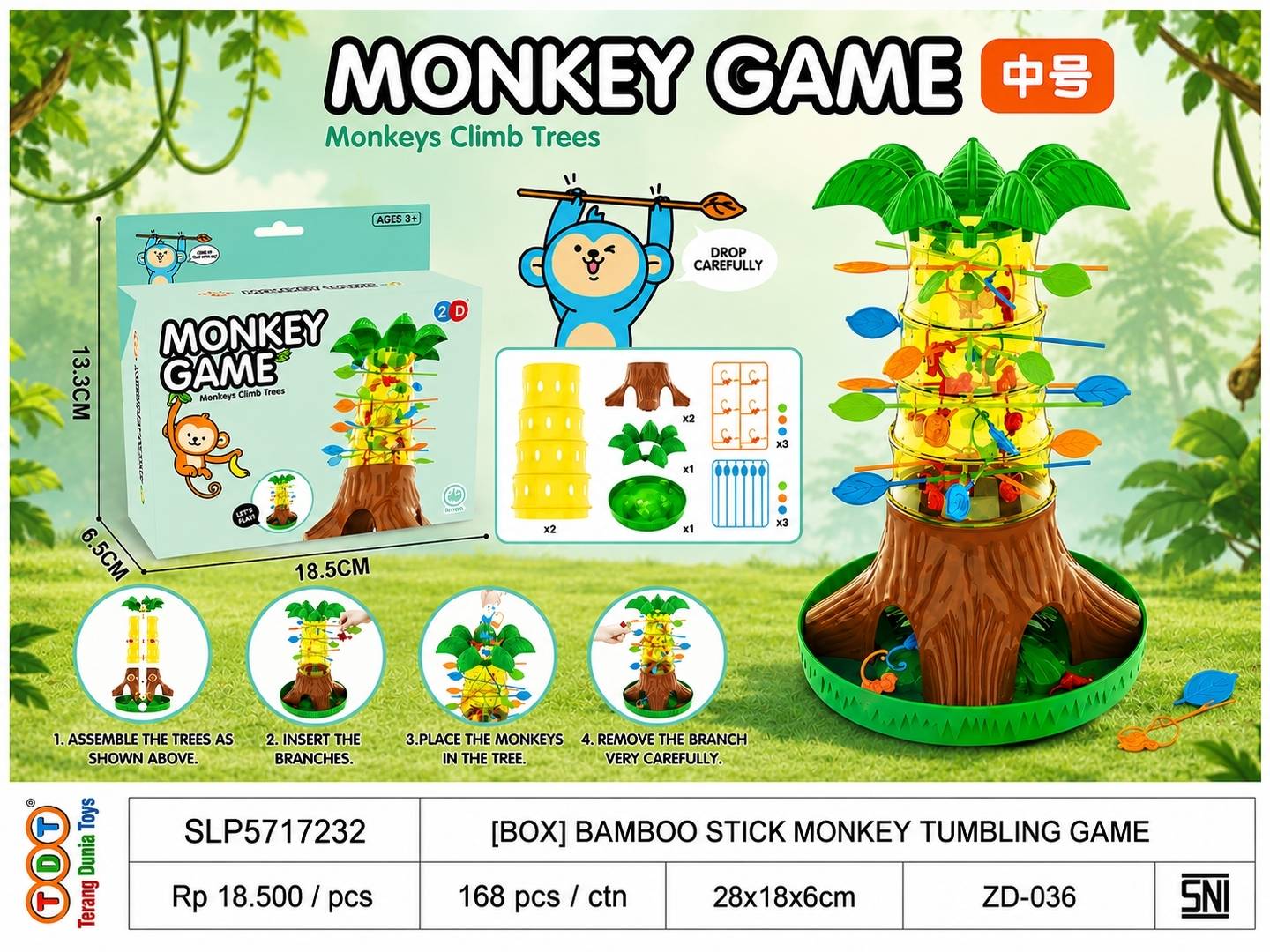 [BOX]BAMBOO STICK MO