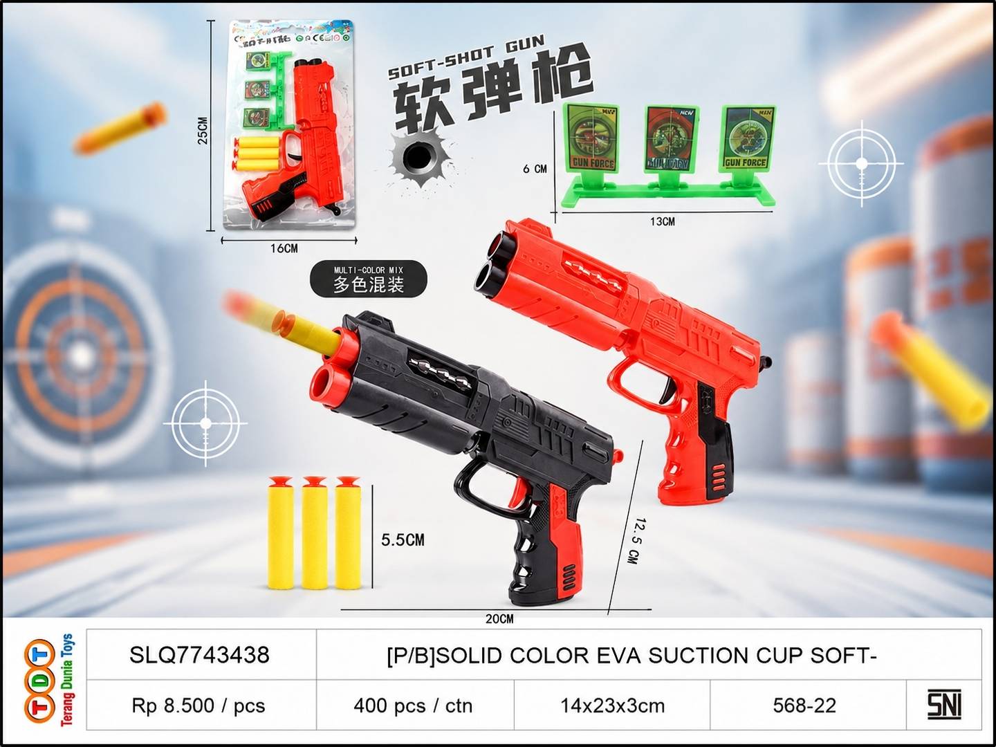[P/B]SOLID COLOR EVA
