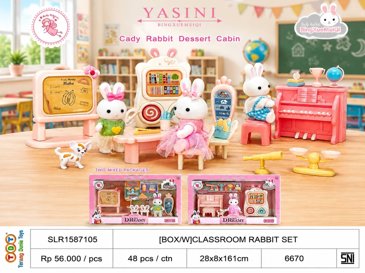 [BOX/W]CLASSROOM RAB