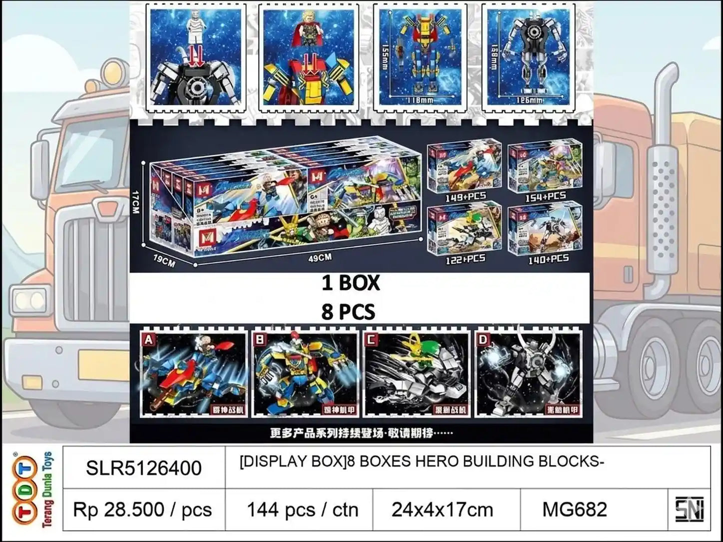 [DISPLAY BOX]8 BOXES HERO BUILDING BLOCKS