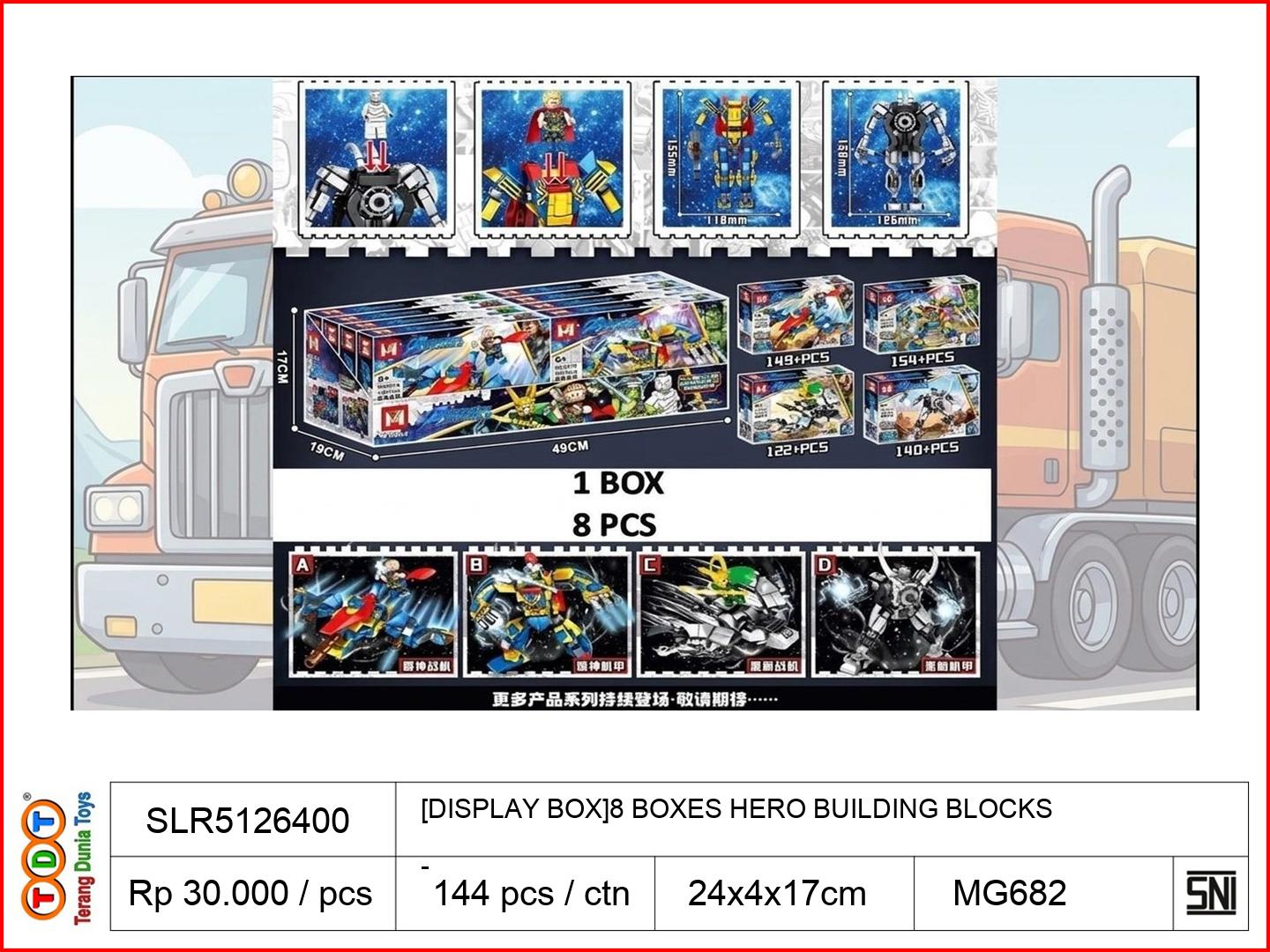[DISPLAY BOX]8 BOXES