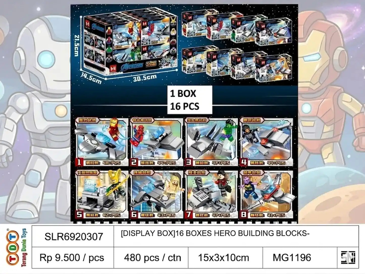 [DISPLAY BOX]16 BOXES HERO BUILDING BLOCKS