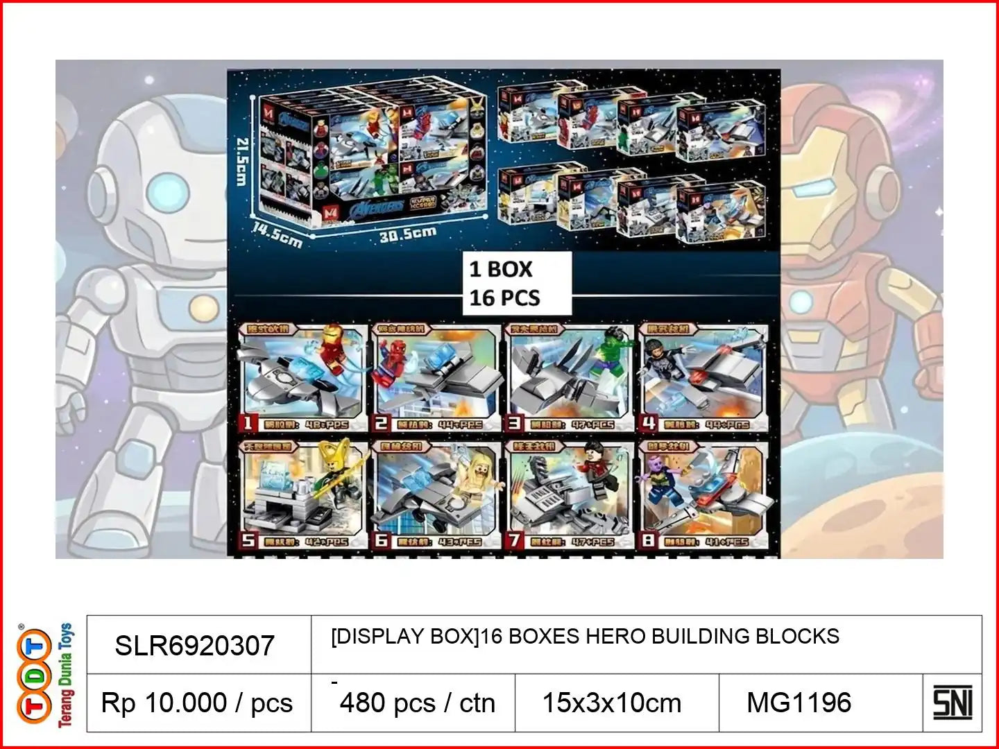 [DISPLAY BOX]16 BOXES HERO BUILDING BLOCKS