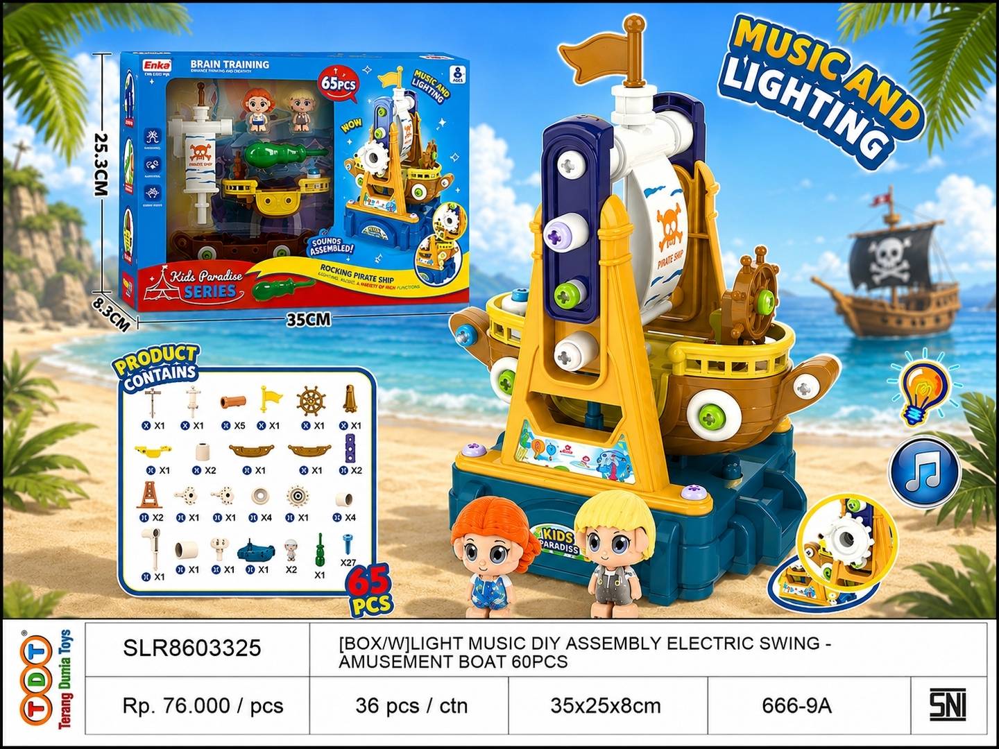 [BOX/W]LIGHT MUSIC D