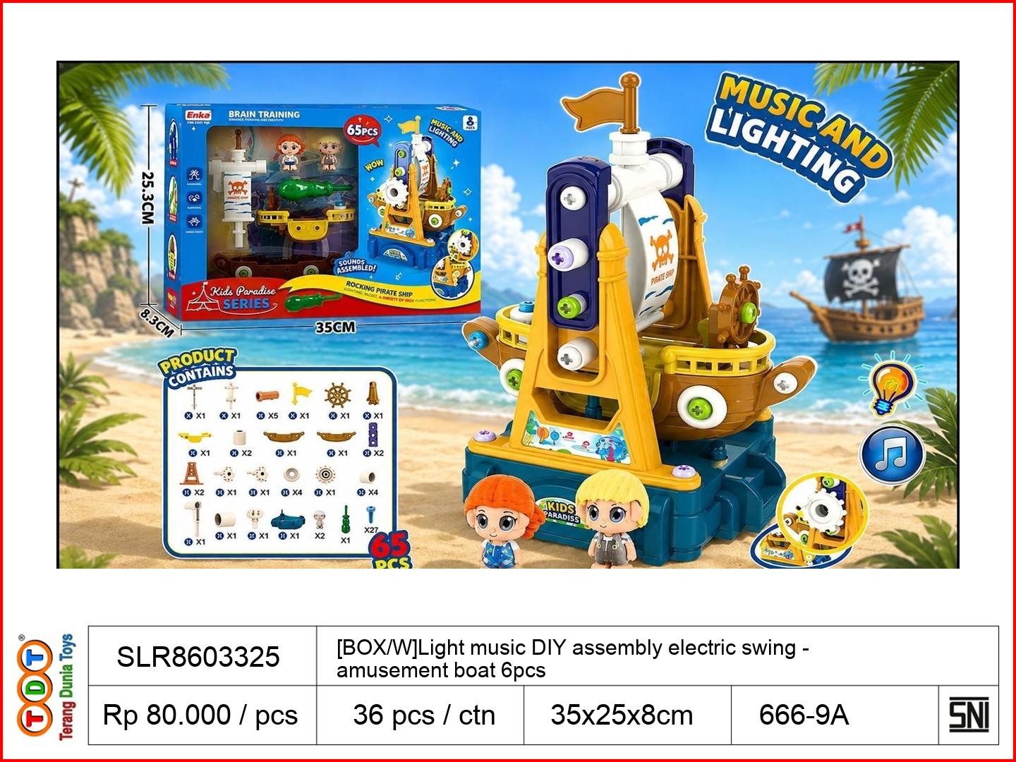 [BOX/W]LIGHT MUSIC D