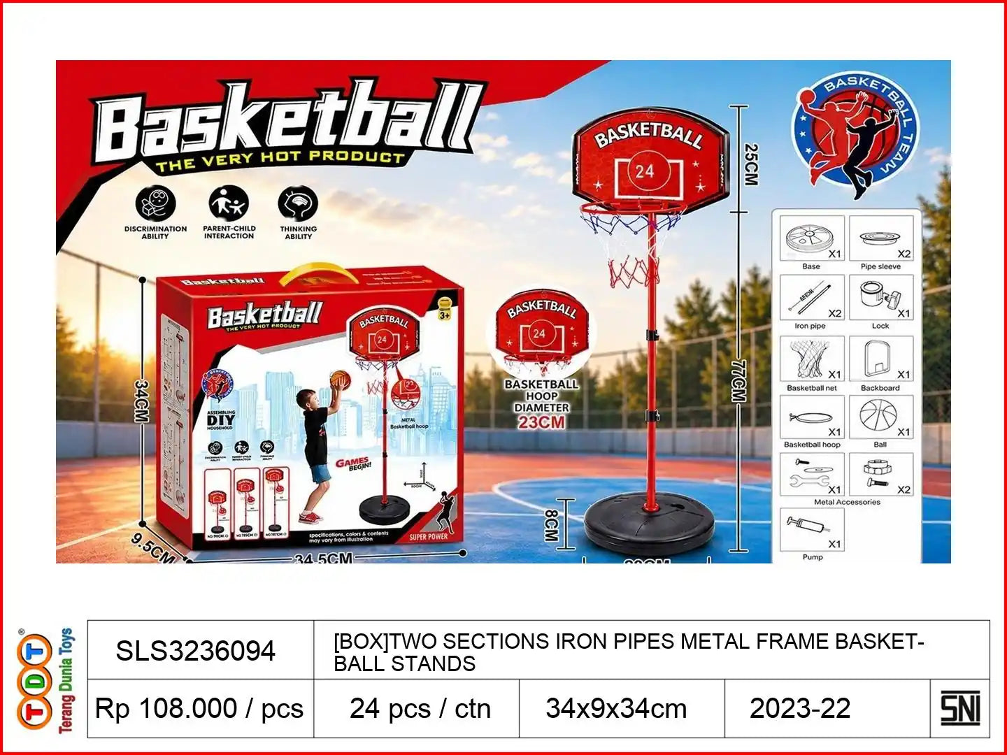 [BOX]TWO SECTIONS IRON PIPES METAL FRAME BASKETBALL STANDS