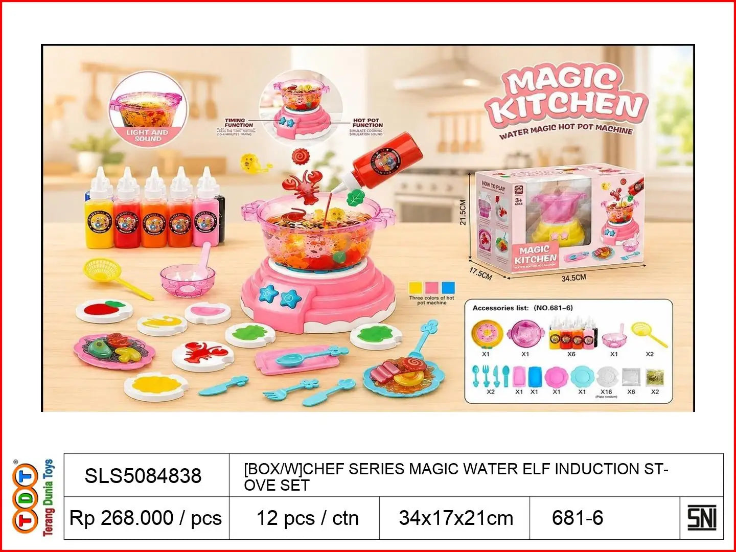 [BOX/W]CHEF SERIES MAGIC WATER ELF INDUCTION STOVE SET