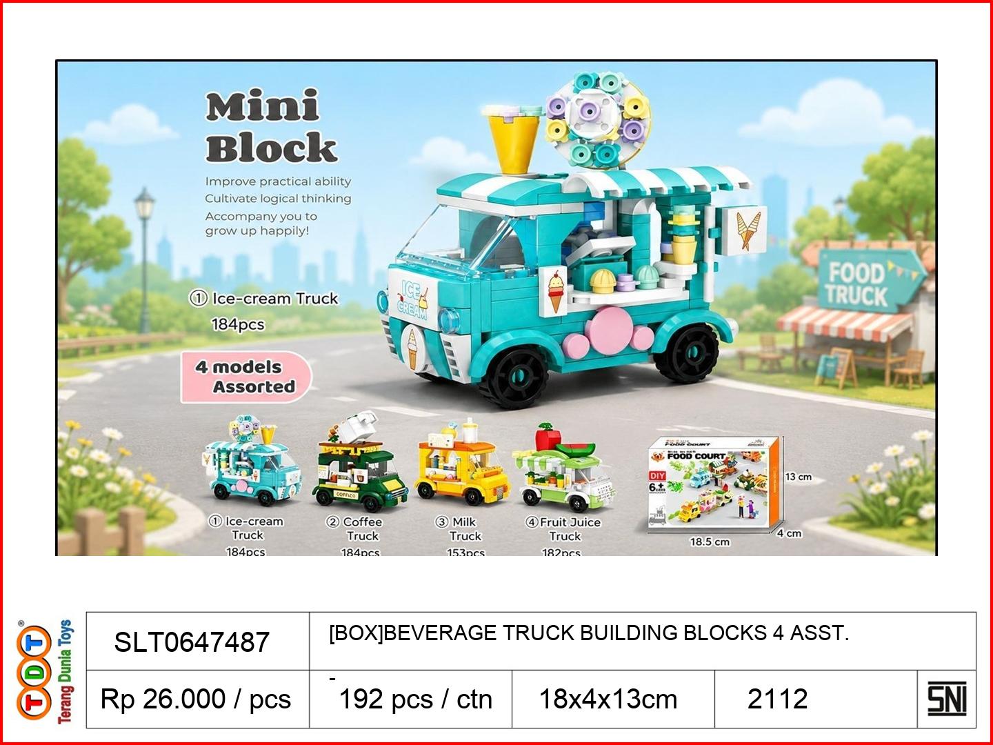 [BOX]BEVERAGE TRUCK