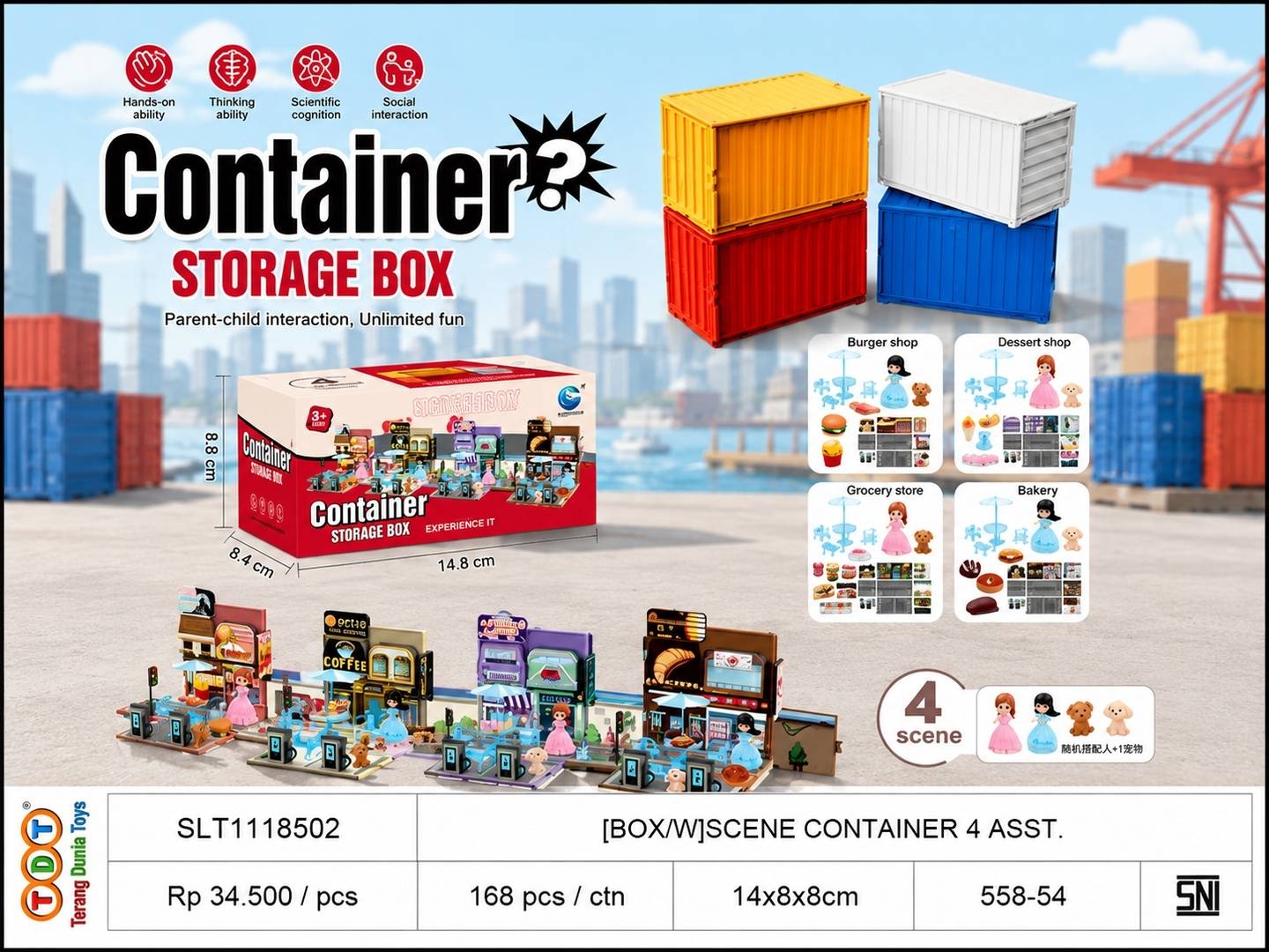 [BOX/W]SCENE CONTAIN