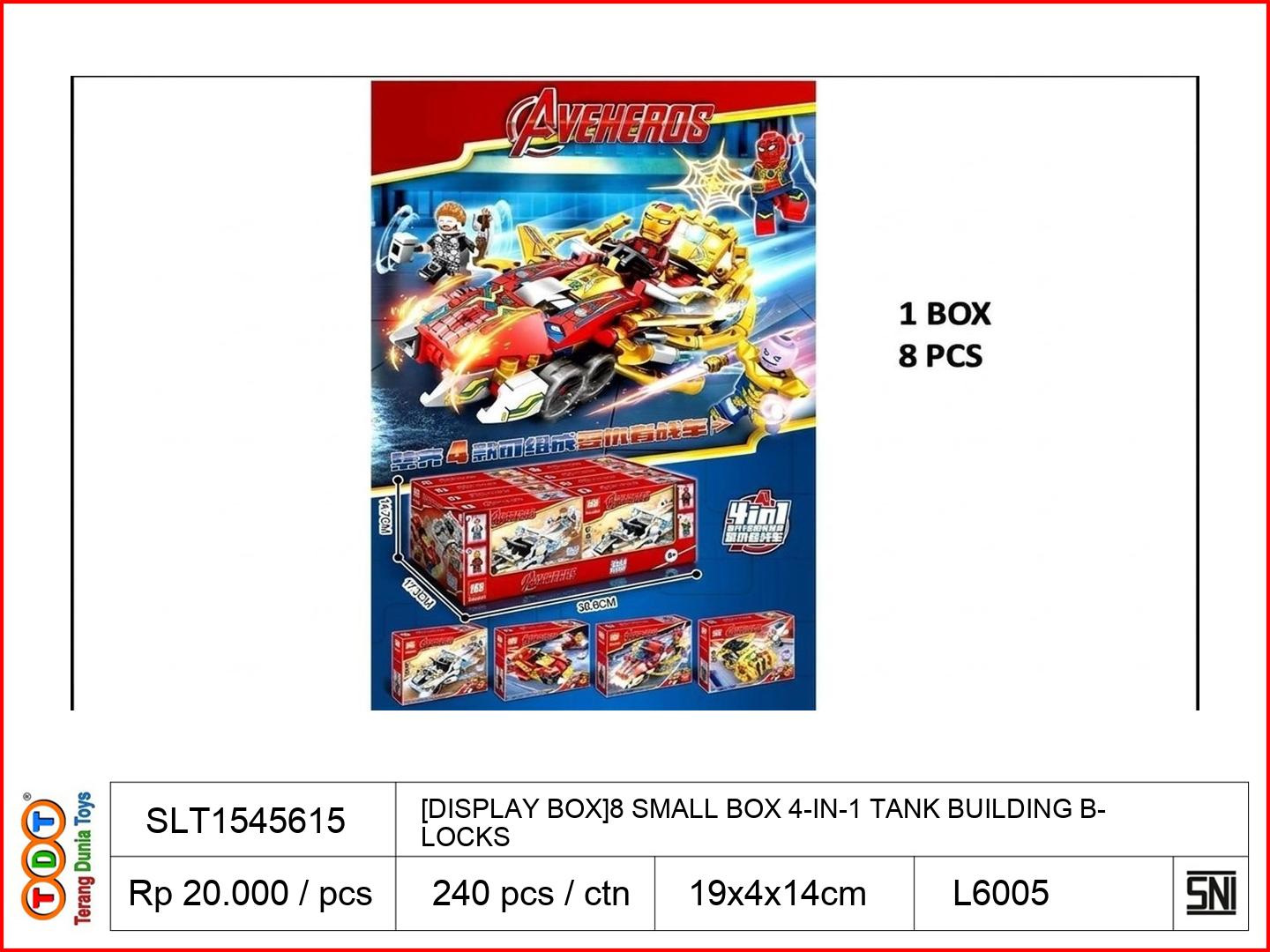 [DISPLAY BOX]8 SMALL