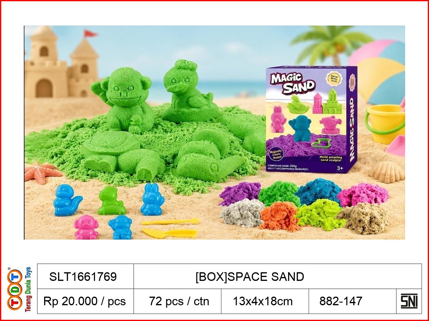[BOX]SPACE SAND