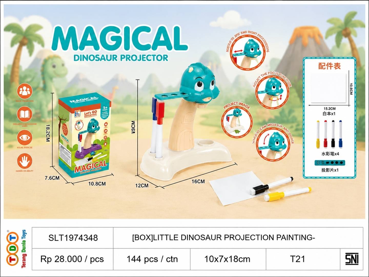 [BOX]LITTLE DINOSAUR