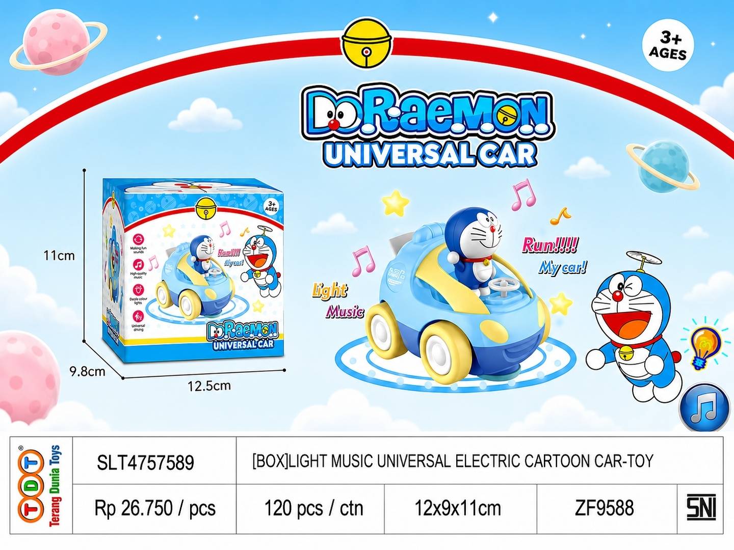 [BOX]LIGHT MUSIC UNI