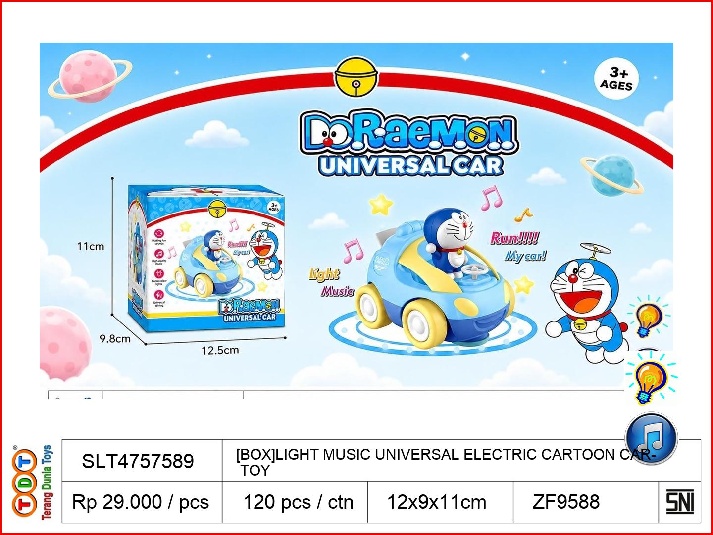 [BOX]LIGHT MUSIC UNI
