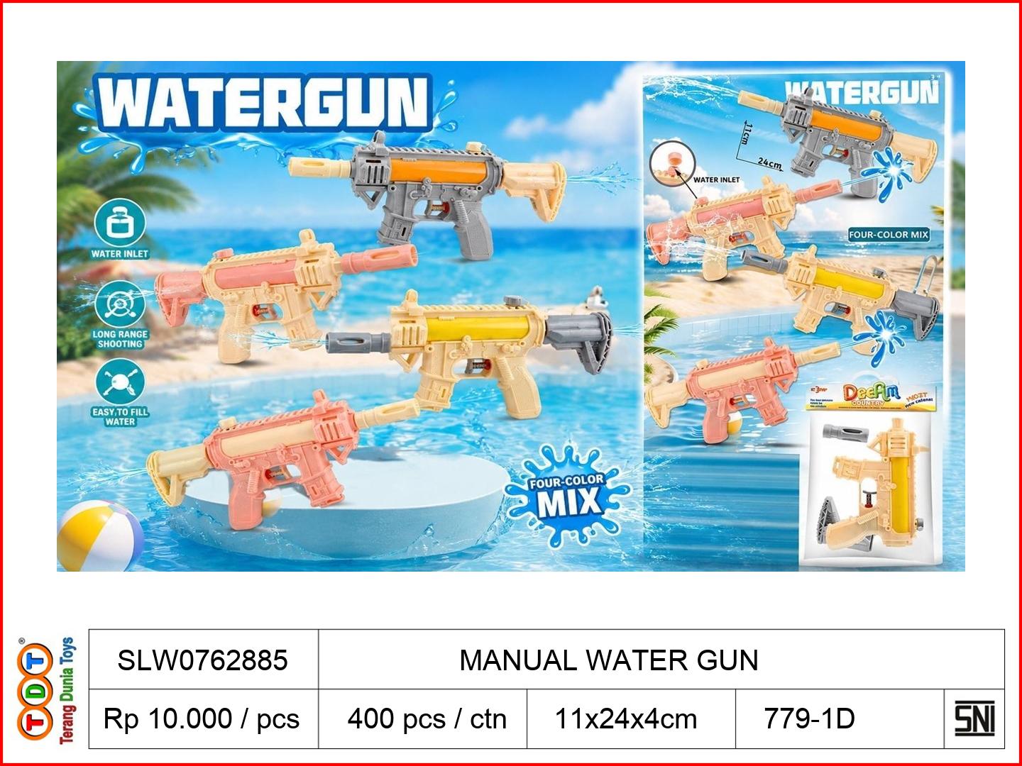 MANUAL WATER GUN