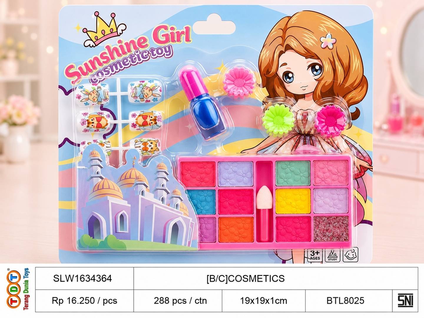 [B/C]COSMETICS