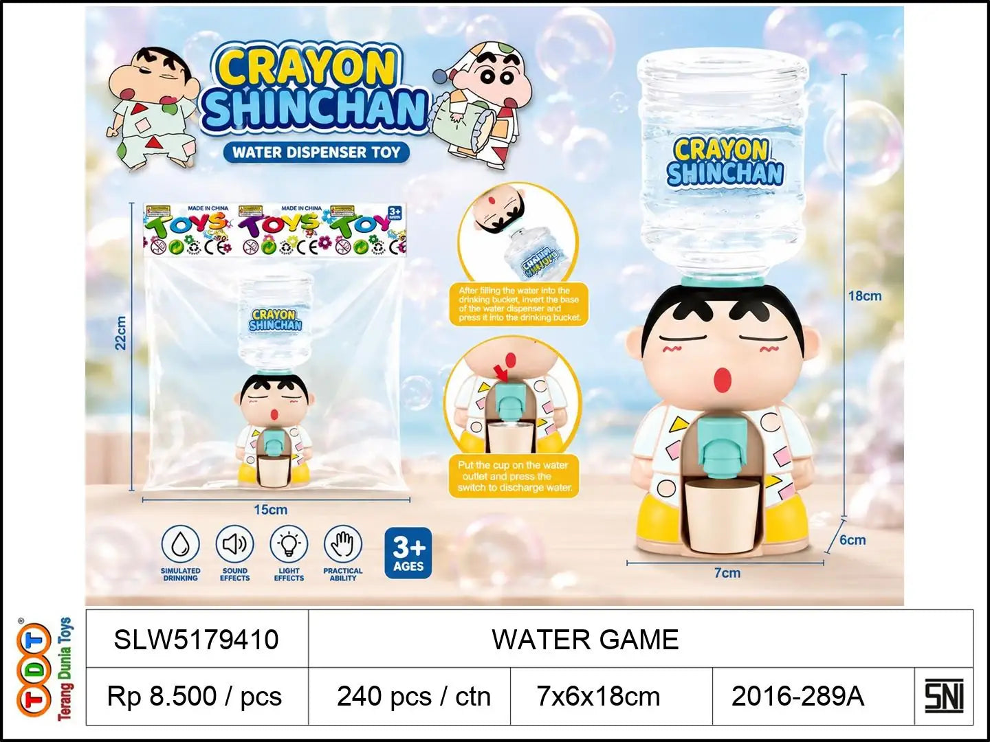 WATER GAME