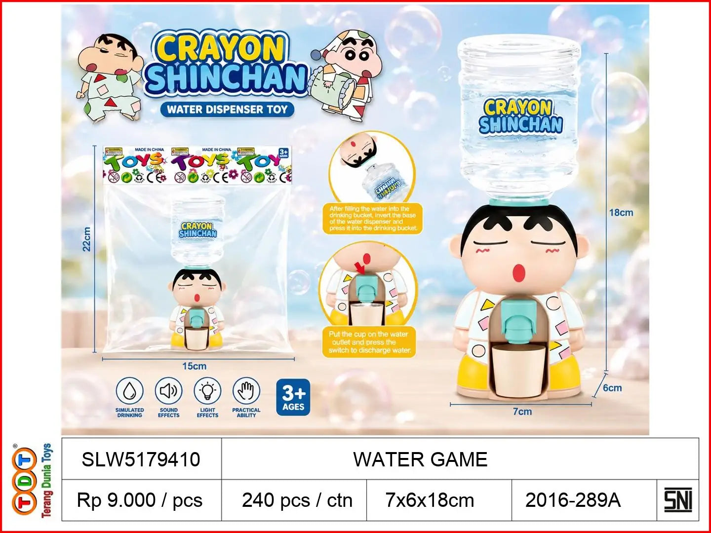 WATER GAME