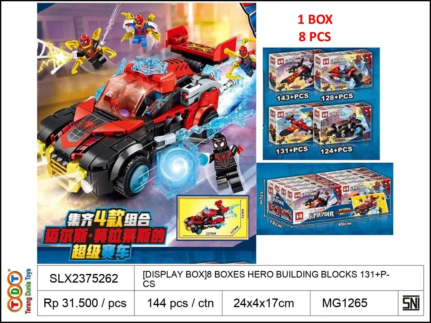 [DISPLAY BOX]8 BOXES HERO BUILDING BLOCKS 131+PCS