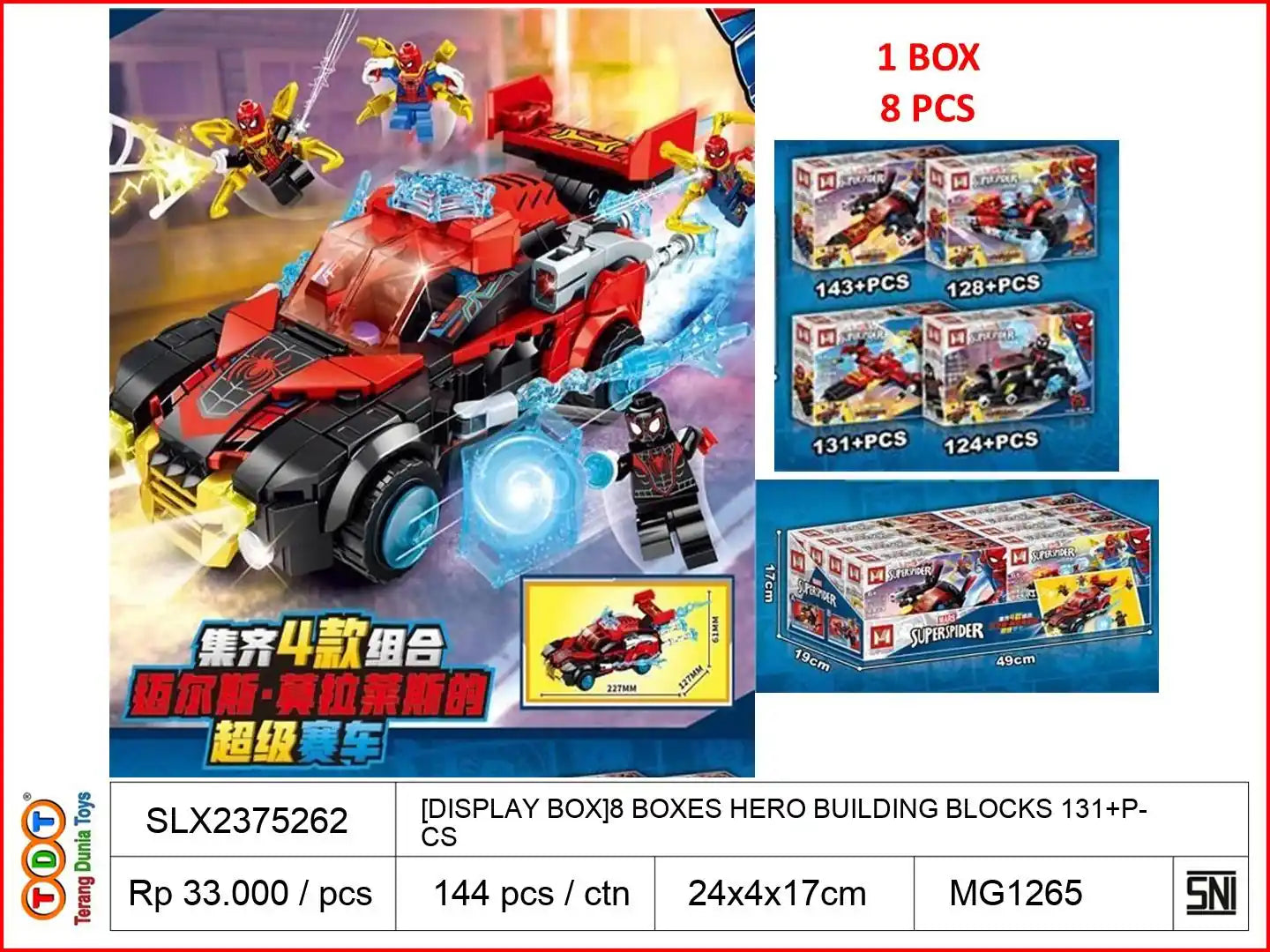 [DISPLAY BOX]8 BOXES HERO BUILDING BLOCKS 131+PCS