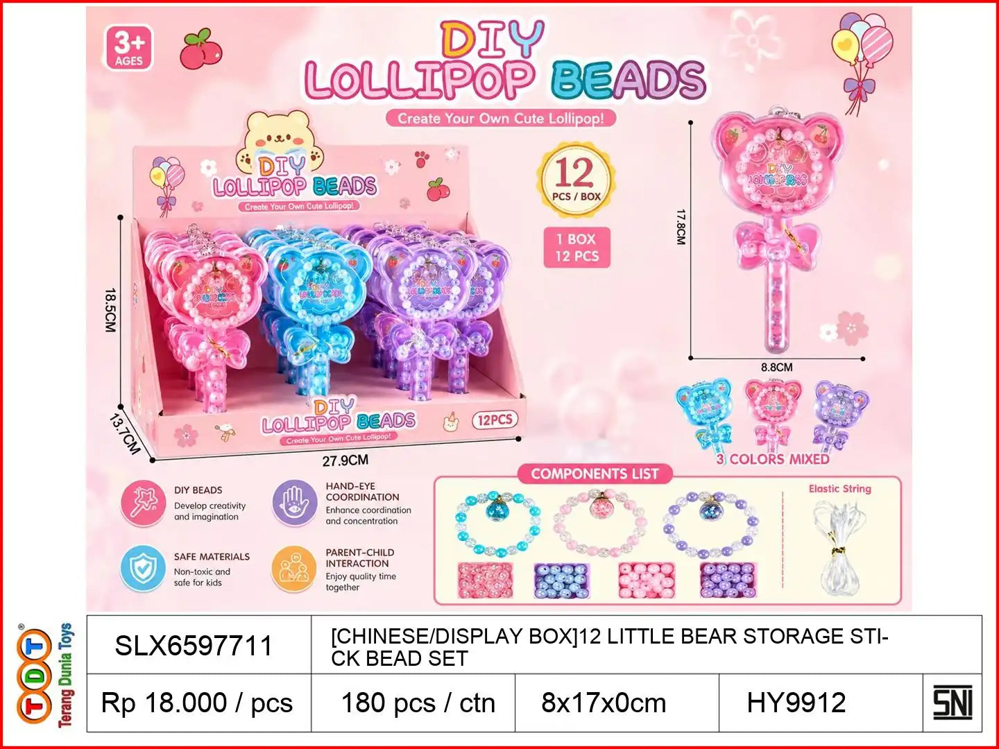[CHINESE/DISPLAY BOX]12 LITTLE BEAR STORAGE STICK BEAD SET