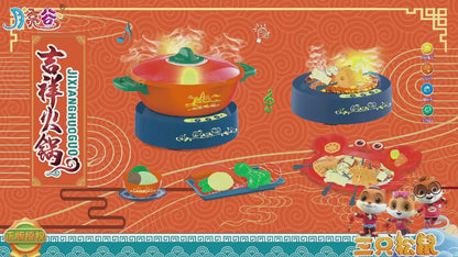 HAPPY FOOD SIMULATION BARBECUE (MUSIC SPRAY)